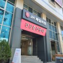 자궁경부암예방주사! 마지막 가다실 3차후기 (JH 제일의원)