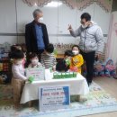 유아어린이집 이미지