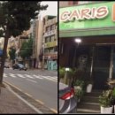 석천로 211번길 23 네이버블로그