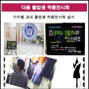 다옴디자인 - 북구 낙동대로 1688 | 다옴디자인