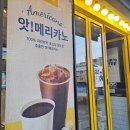 빽다방 면목역점