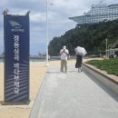 한국에서 가장 아름다운 해변길, 정동진 정동심곡 '바다부채길' 해변따라 트래킹하기.. 이미지