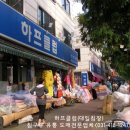 대일침장 이미지