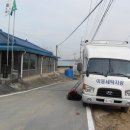 용촌3리 Daum카페