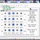 부수로 배우는 생활한자 | 디맹월드 보배지니쌤과 함께한 추구집 한자 수업 — 8단계로 배우는 재미와 실전 활용법