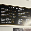청담족발영종점