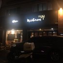 교촌치킨망우본동점 - 중랑구 망우로 480 | 교촌치킨망우본동점