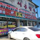 맛있는 밥상 이미지