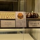 강릉순두부젤라또