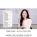 5세, 8세 두아이 쫀득 학원비 근황 이미지