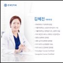 삼진치과의원