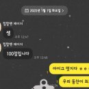 옥계동부중학교 이미지