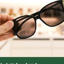 아이하우스안경원 이미지