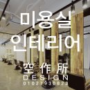 봉쌀롱(네일)