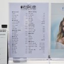 이마트24 메디케어점 | 천안 스킨케어 | 천안 메디컬케어 전문샵 &#39;아린뷰티온&#39; 5G 코르셋 메디케어 파워윤곽 관리 후기