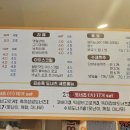 김순옥찹쌀도너츠메타점