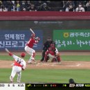 기아를 구하는 박정우의 미친수비 ㄷㄷㄷㄷㄷ.gif 이미지