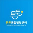 우리아이발달지원센터 - 남동구 만수서로105번길 47 | 우리아이발달지원센터
