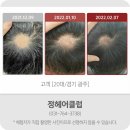 정헤어클럽 이미지