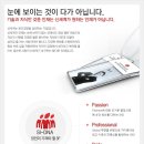 (주)미래인터내셔날 - 고성군 | (주)미래인터내셔날