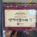 시장닭발 이미지