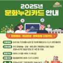 누리편의점 이미지