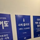 삼일빌딩 | [선어도 청계천삼일빌딩점] 점심 방문 후기 - 회백반