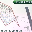 힐링캠프카라반 이미지