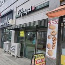 영달아저씨빵.도넛