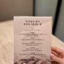 부산에 뜬 장어 이미지