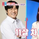 이규회 카카오 검색결과