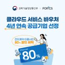 클라우드블럭 이미지