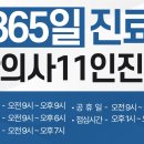 의정부한의원 이미지