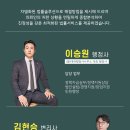 비투온행정사사무소 이미지