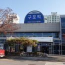 하단남영아파트삼거리 이미지