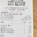 케이에프씨 안산고잔