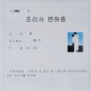 한가족 내과의원 이미지