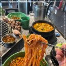 제줏간(용봉점) 이미지