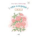 화양읍사무소 이미지