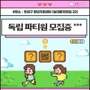 스킬업