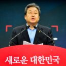 김무성 커피