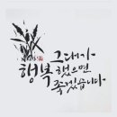 코이노니아교육