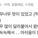 디저트카페모후모후 이미지