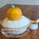 까르네 | 제주도카페 세화해변 근처 까르네, 복숭아빙수 후기