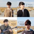 더 이스트라이트 카카오 검색결과