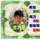 박곡초교 이미지