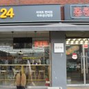 이마트24 마포성산 이미지