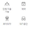 고메스퀘어목포점 이미지