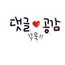동우에너텍 네이버블로그