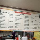 백세돼지국밥 이미지